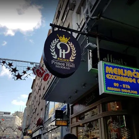 プリンス ホール ゲストハウス ベオグラード